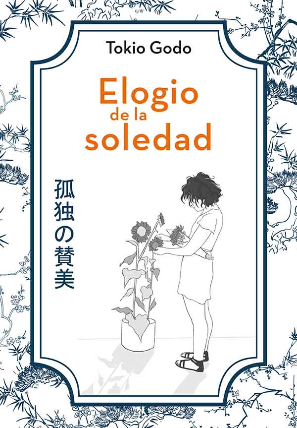 ELOGIO DE LA SOLEDAD